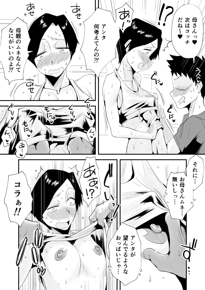 426ページ目