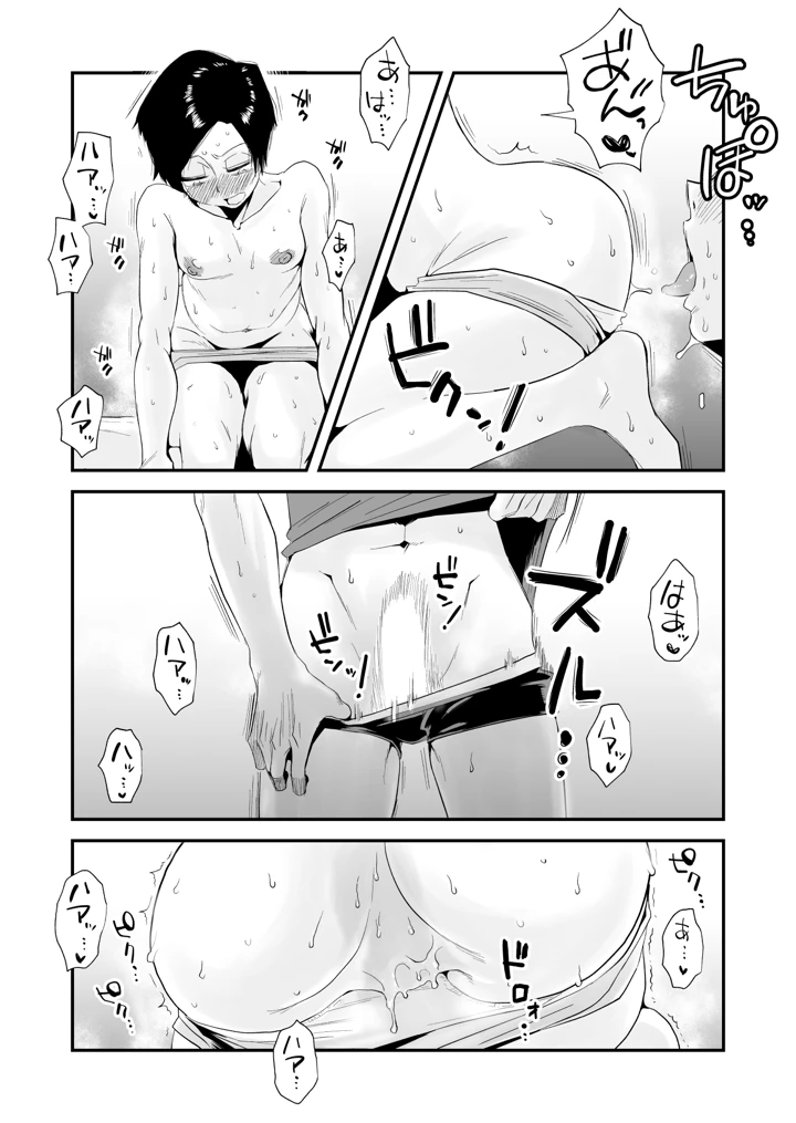 434ページ目