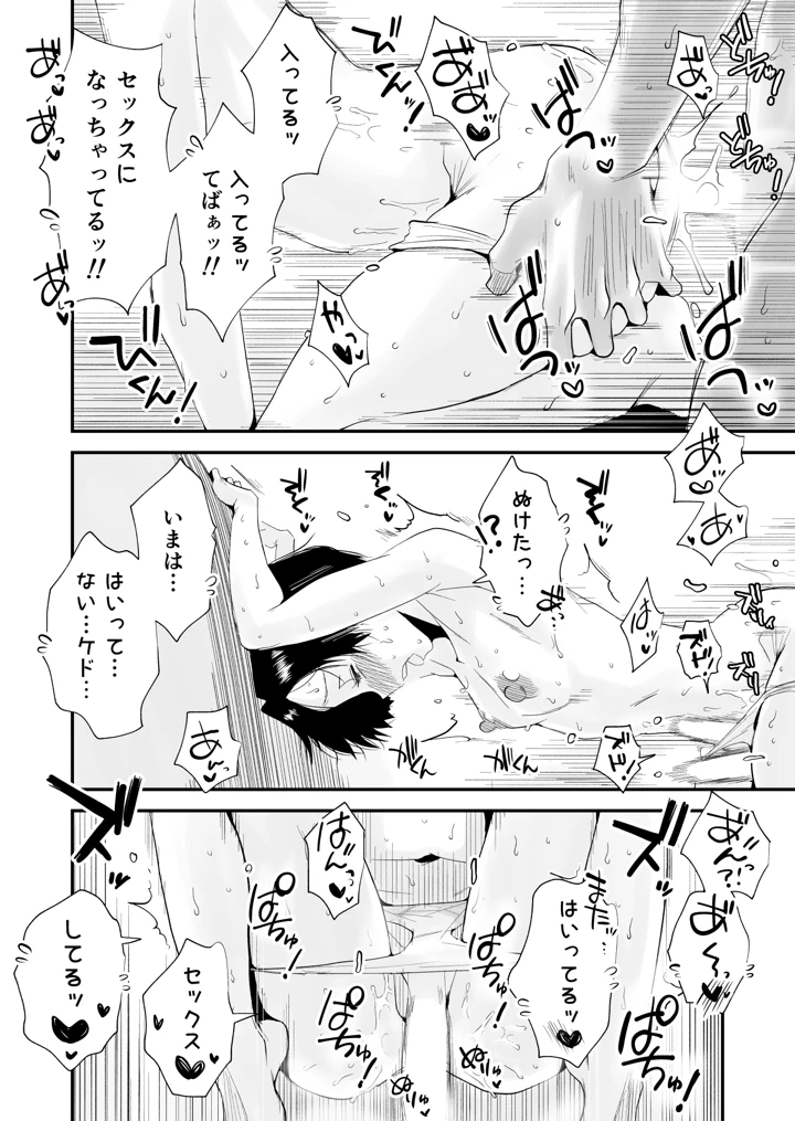 439ページ目