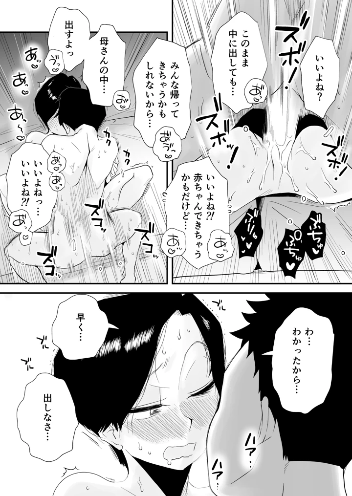 447ページ目