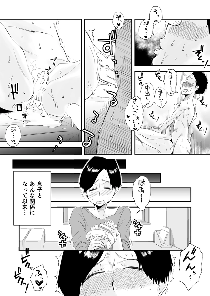 449ページ目