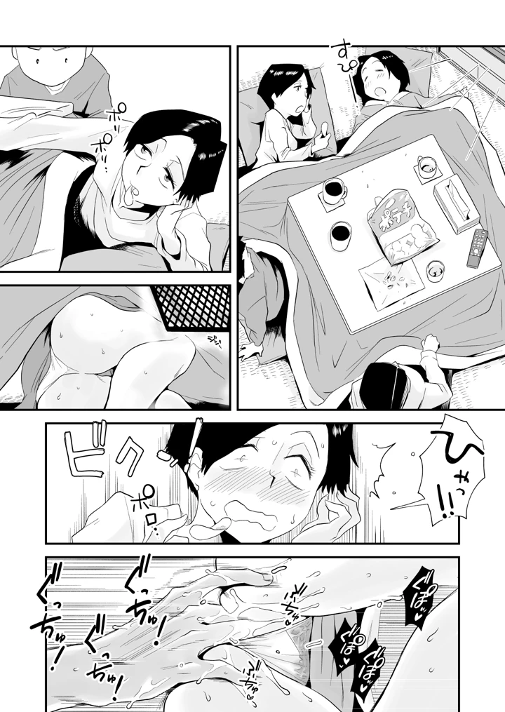 451ページ目