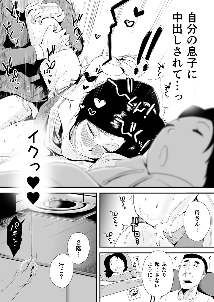 455ページ目