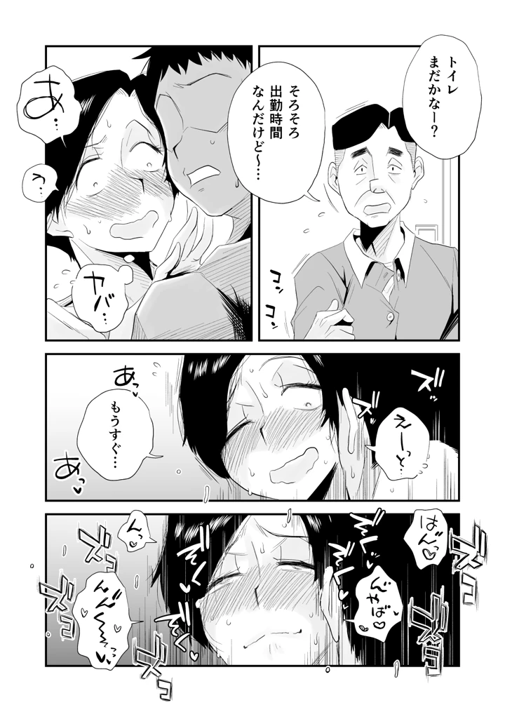 460ページ目