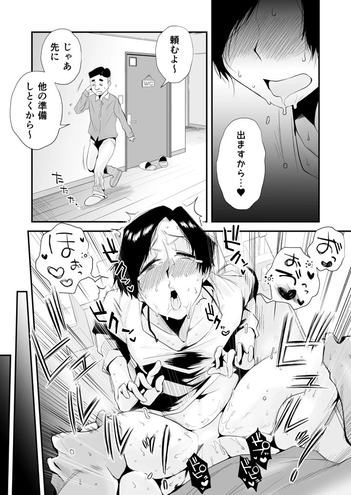 461ページ目
