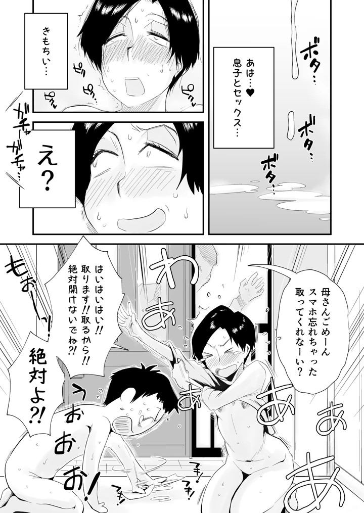 469ページ目