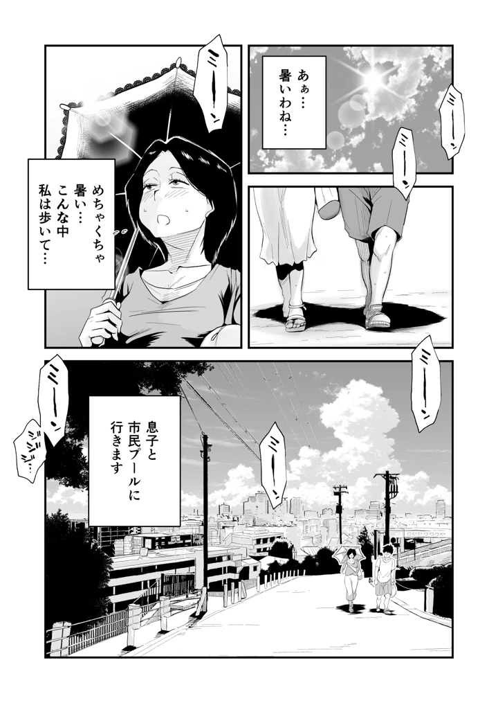 511ページ目