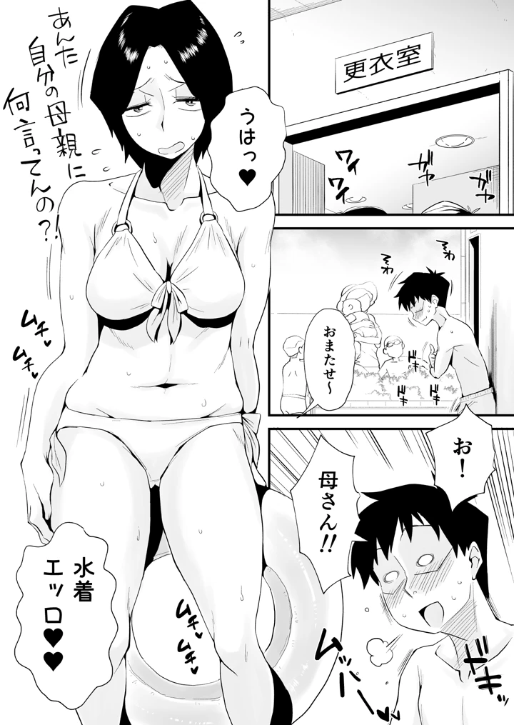 514ページ目