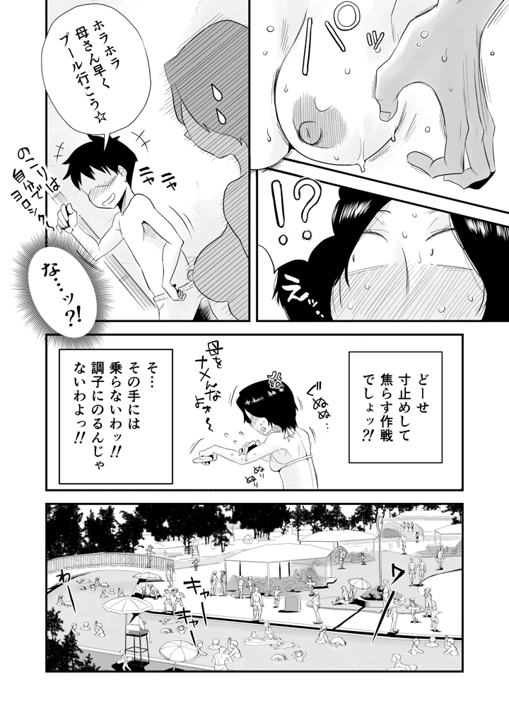 518ページ目