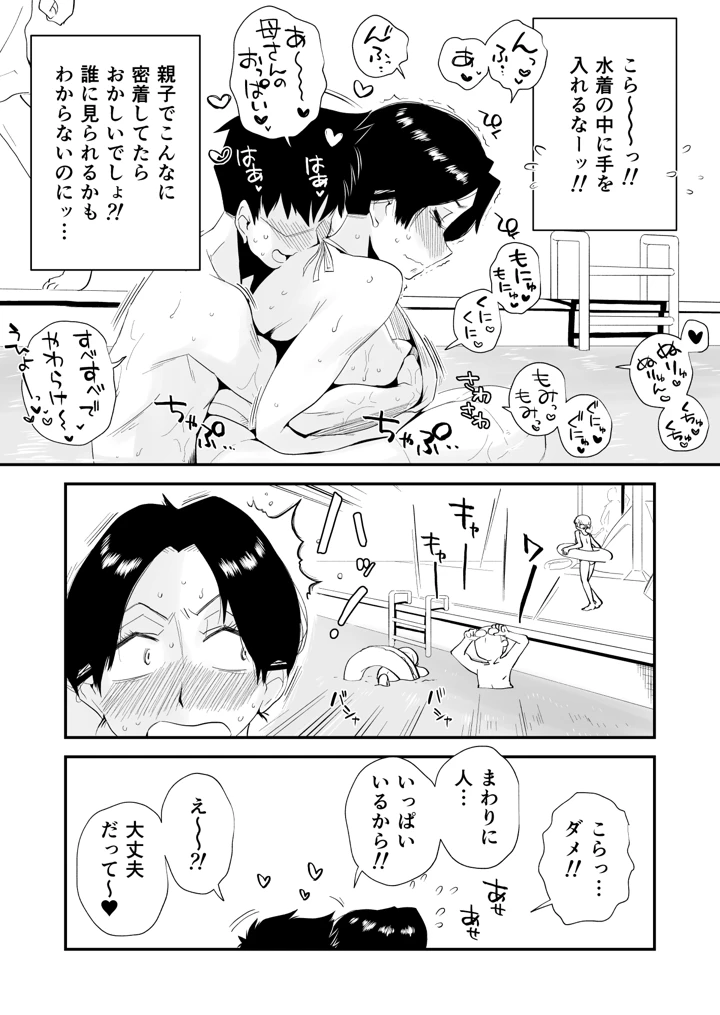 521ページ目