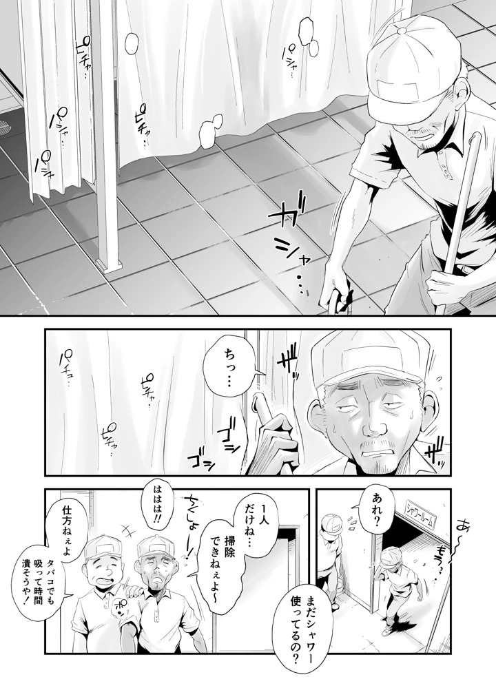 552ページ目