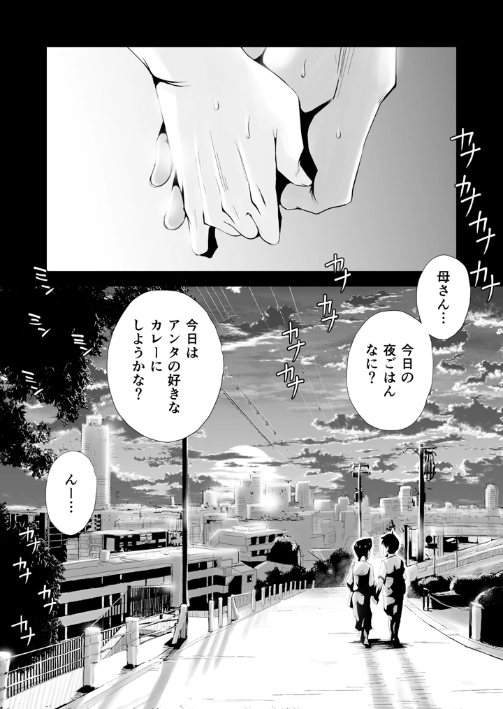 560ページ目
