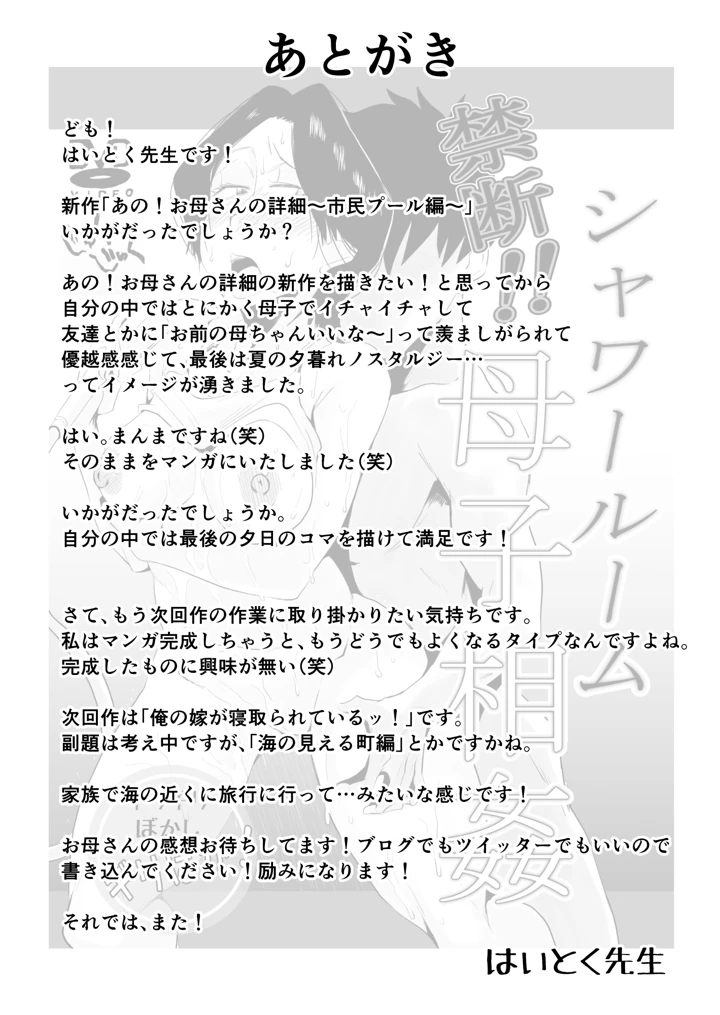 561ページ目