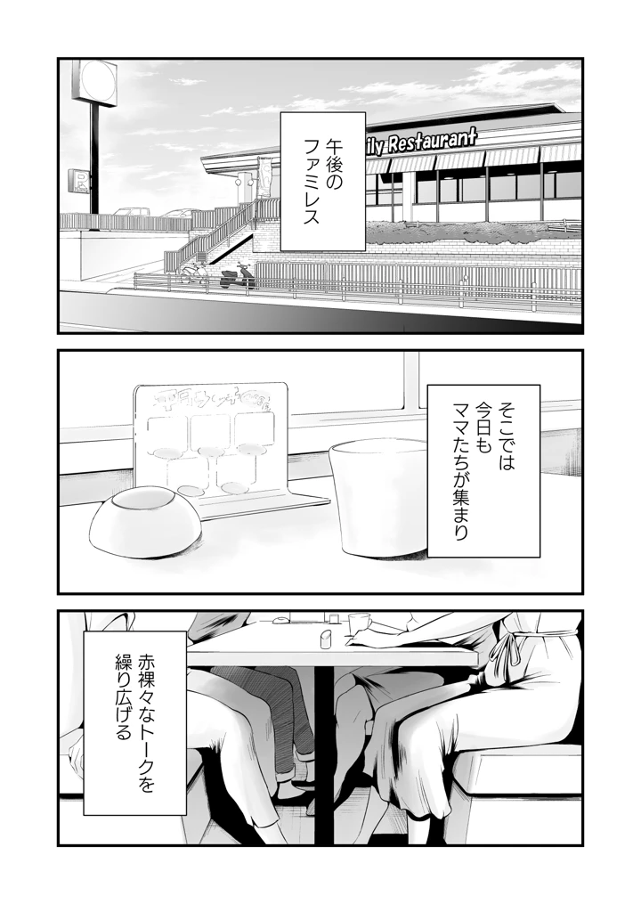 604ページ目