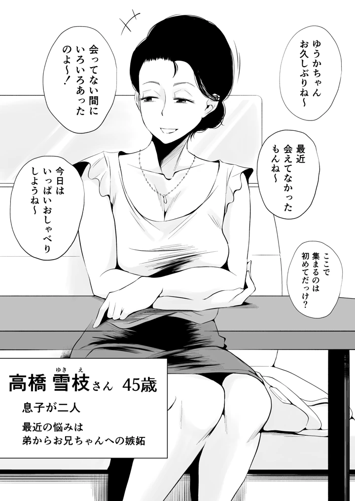 605ページ目