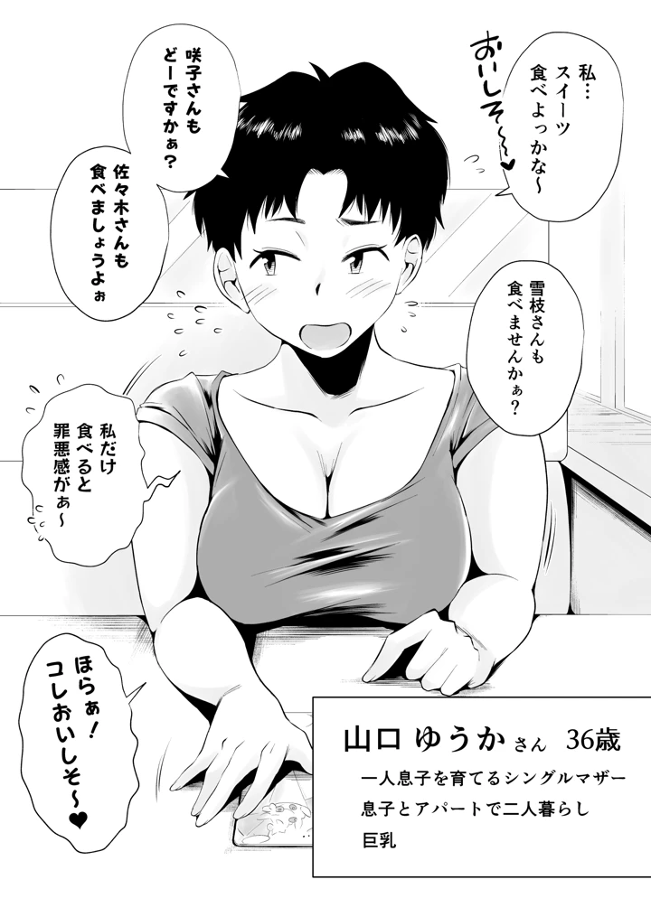 606ページ目