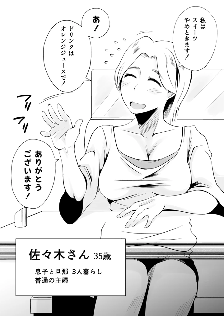 608ページ目