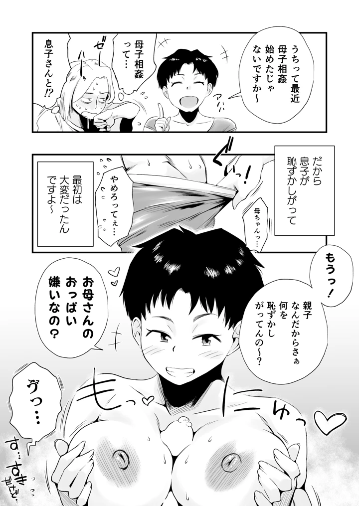 610ページ目
