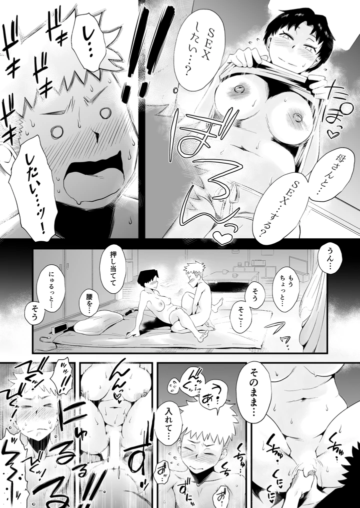 616ページ目