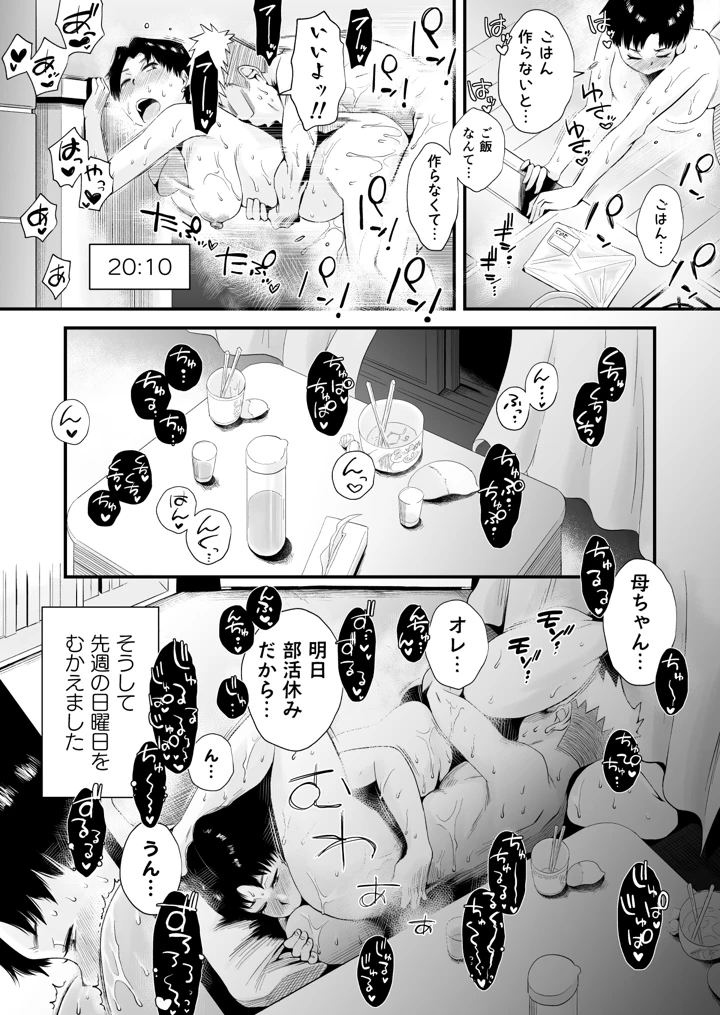 622ページ目