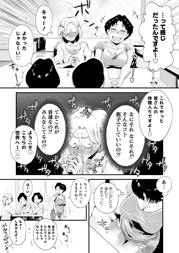 637ページ目