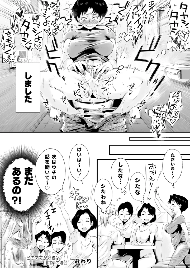 638ページ目
