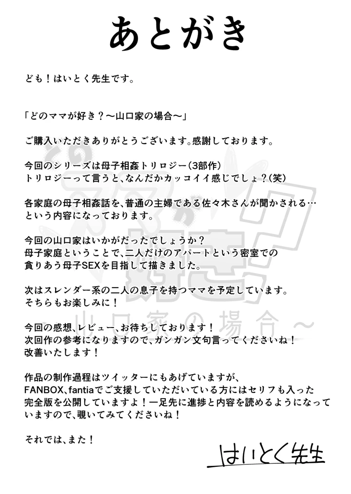 639ページ目