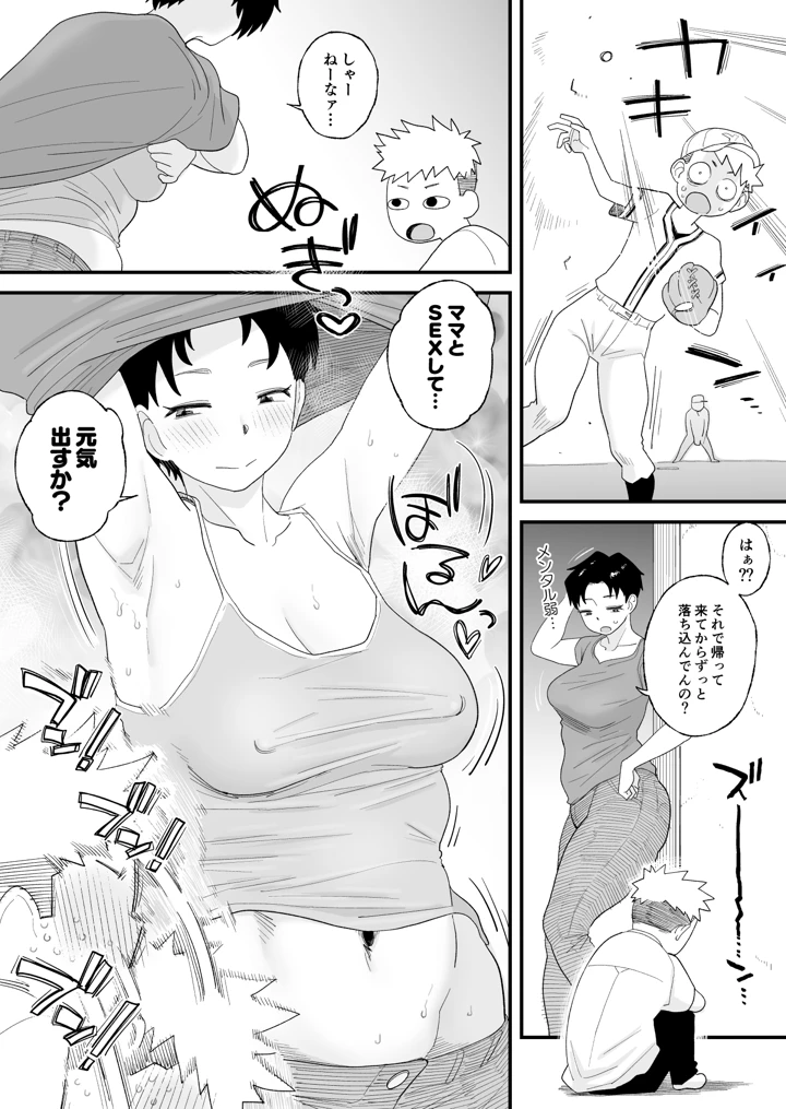 676ページ目