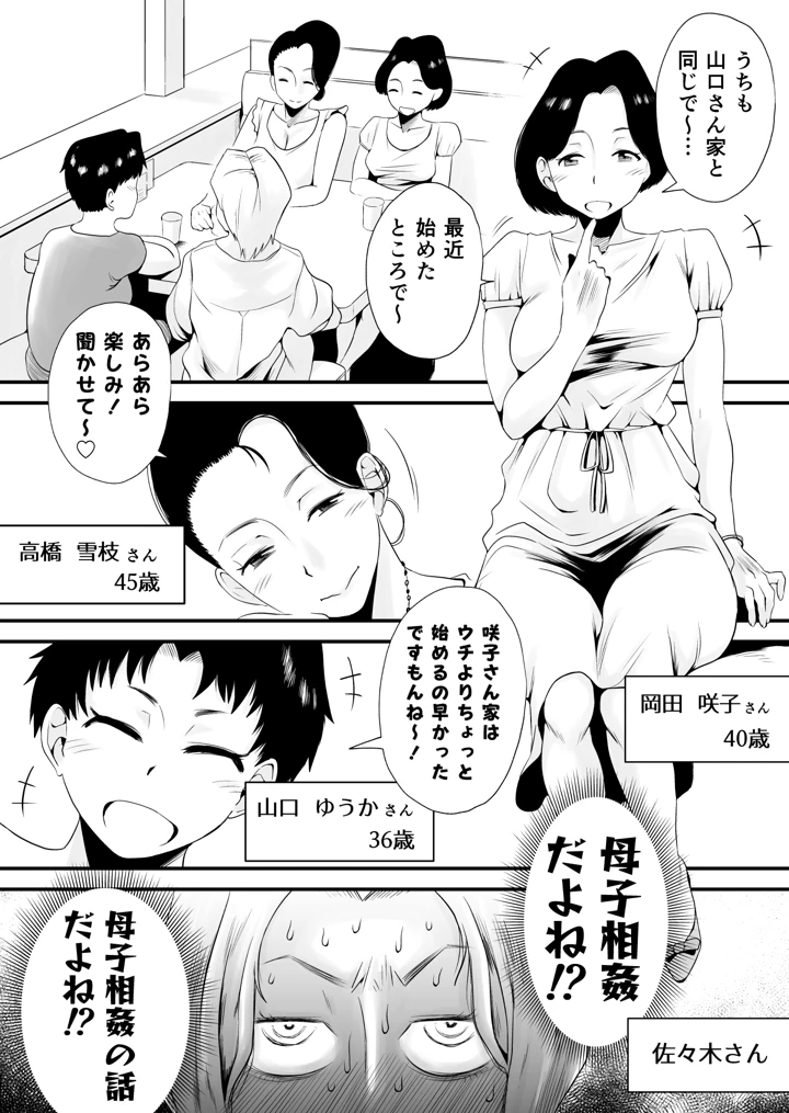 685ページ目