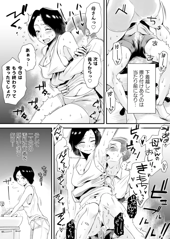 688ページ目