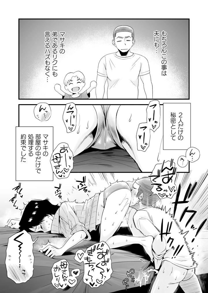 690ページ目
