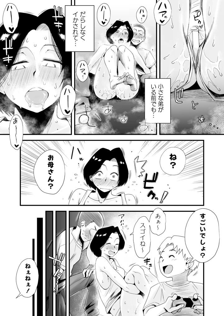 697ページ目