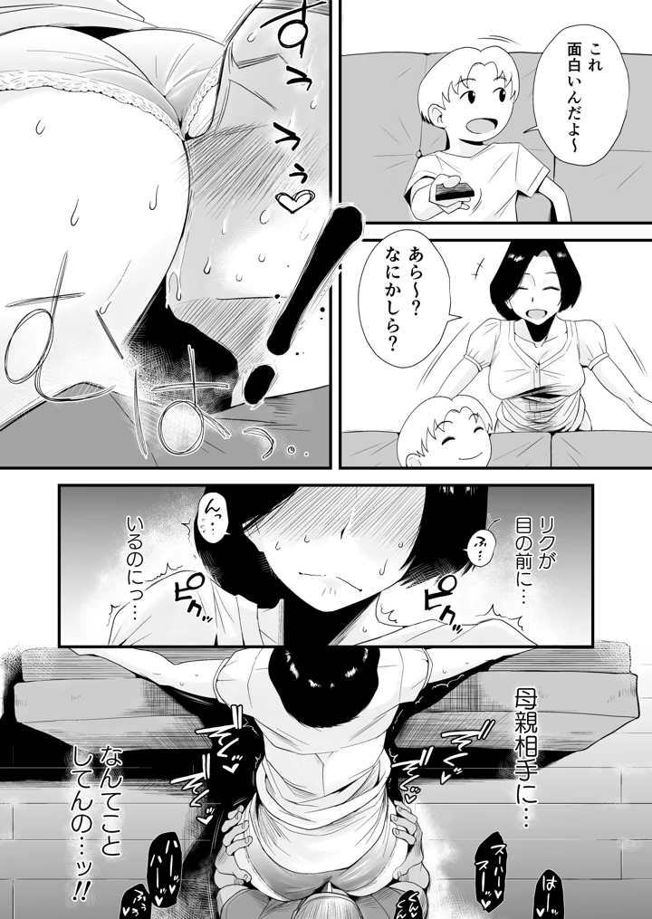698ページ目