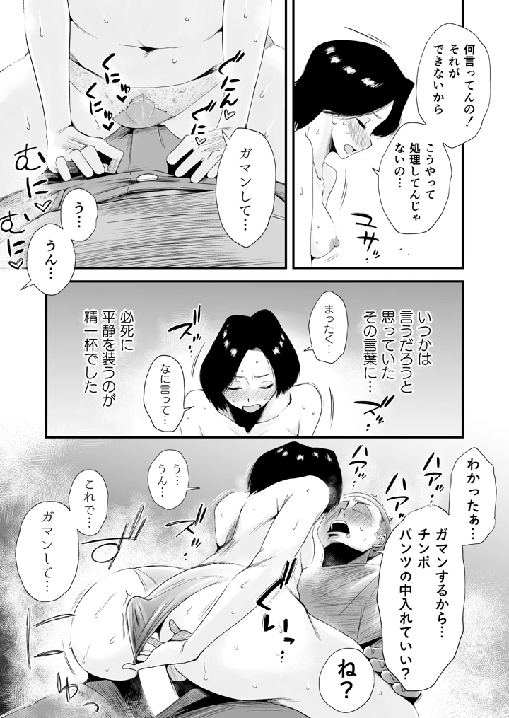 701ページ目