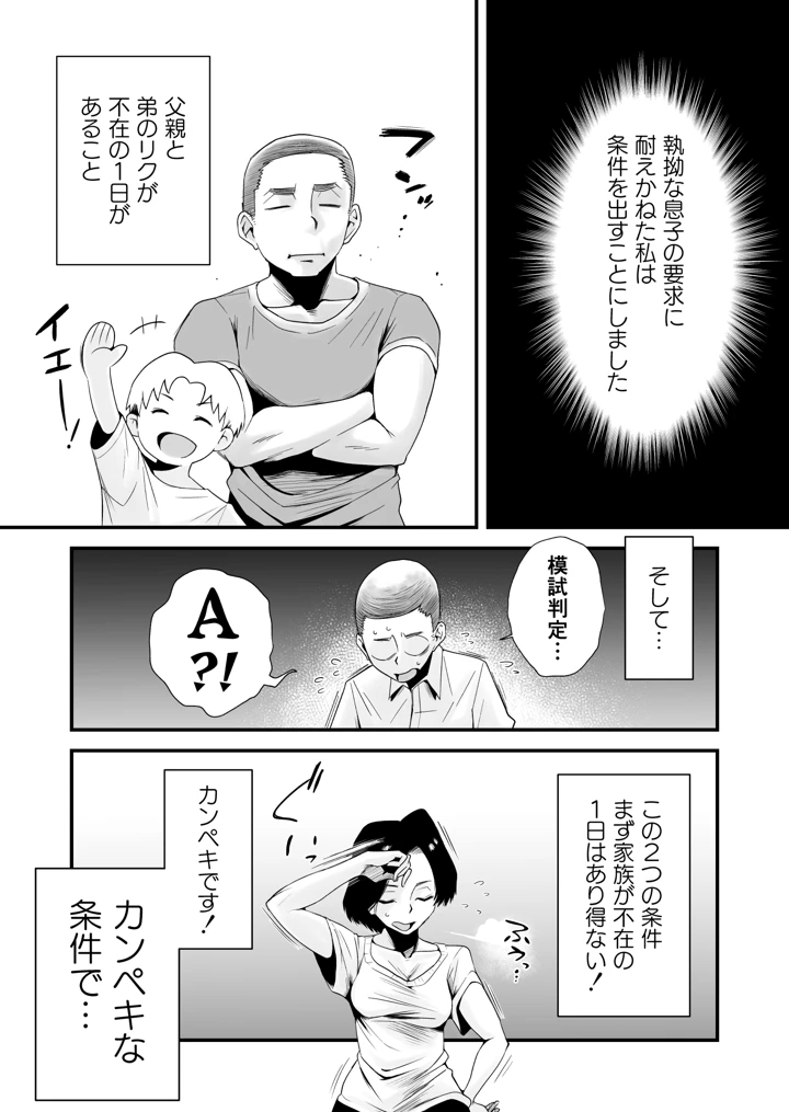 705ページ目