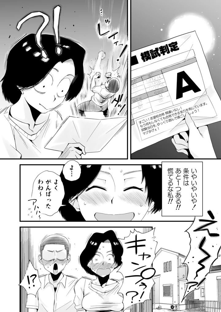 706ページ目