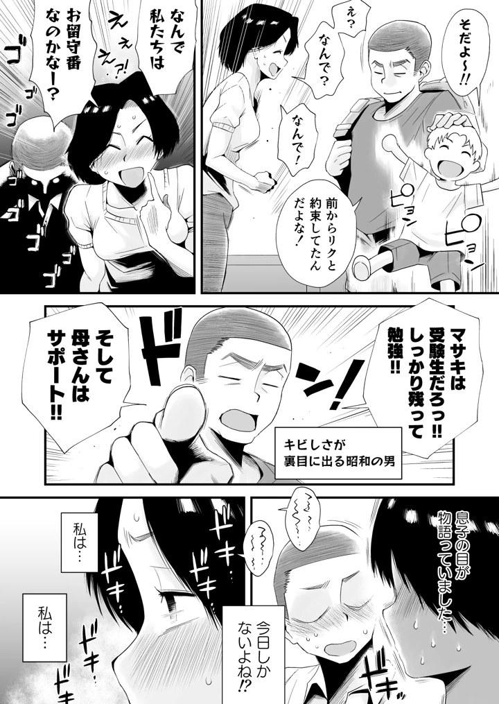 707ページ目