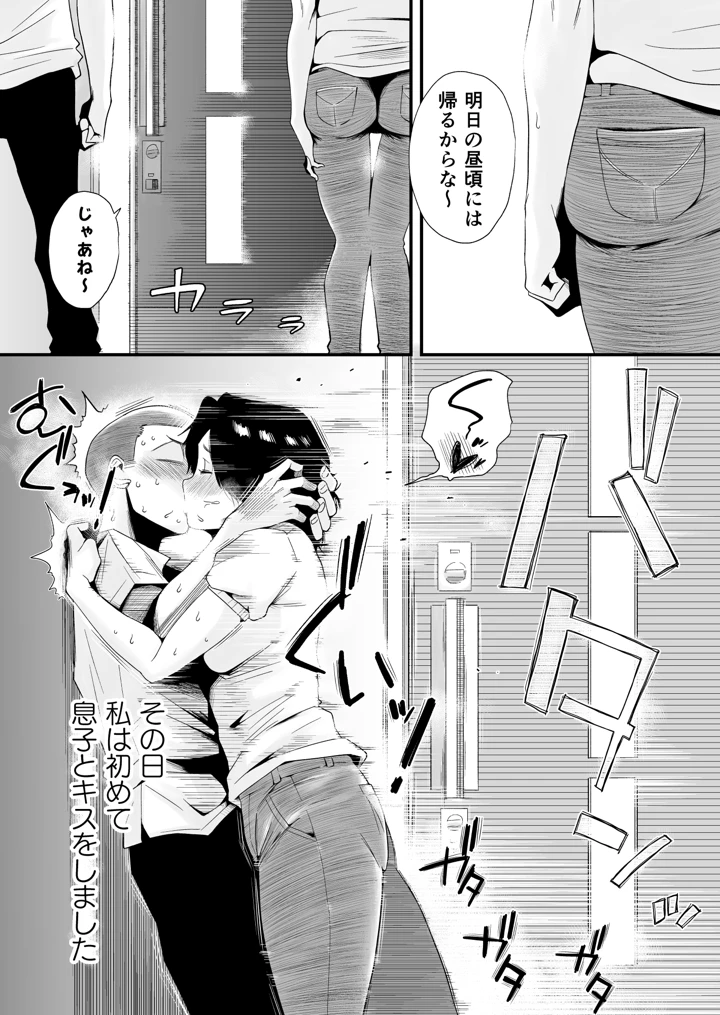 708ページ目
