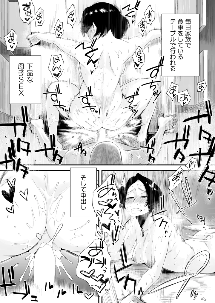 720ページ目