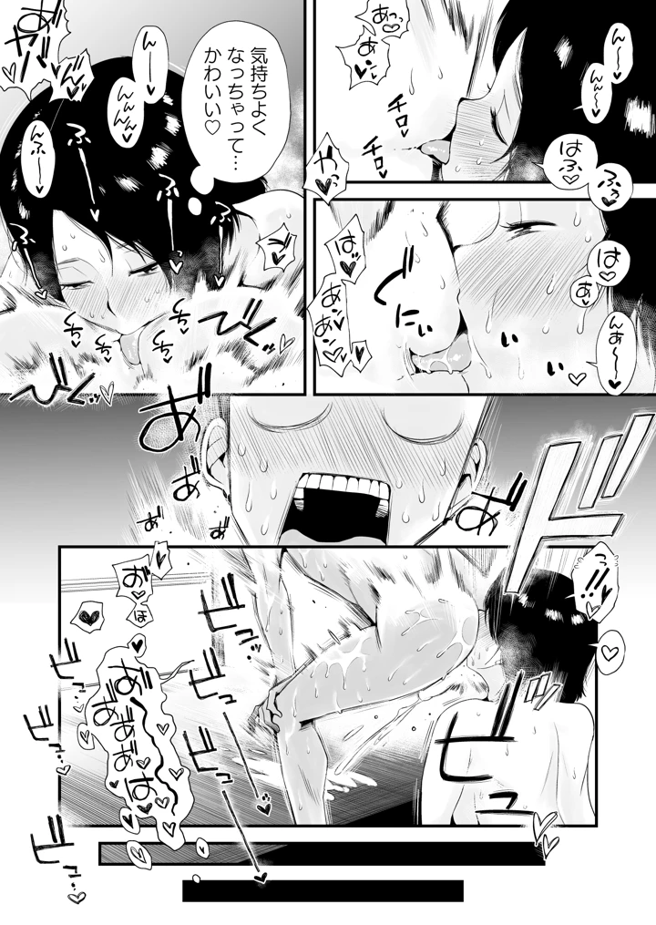 722ページ目
