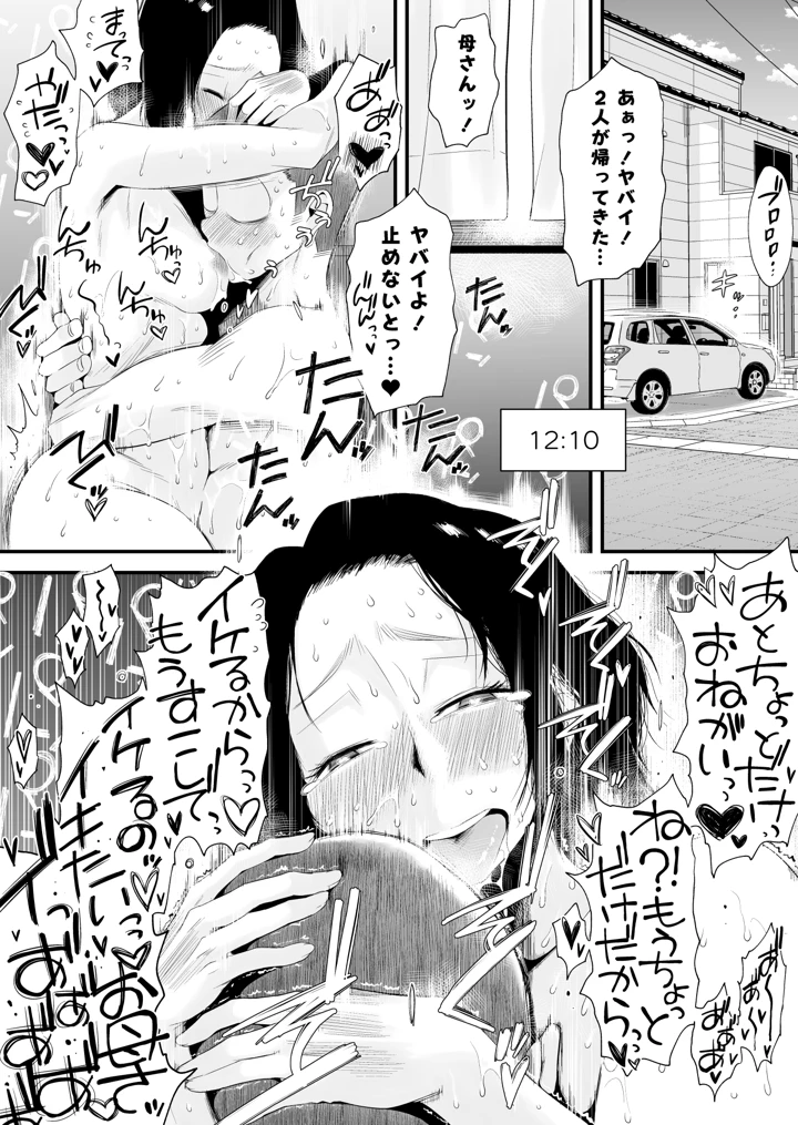 739ページ目