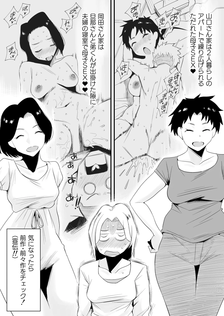 800ページ目