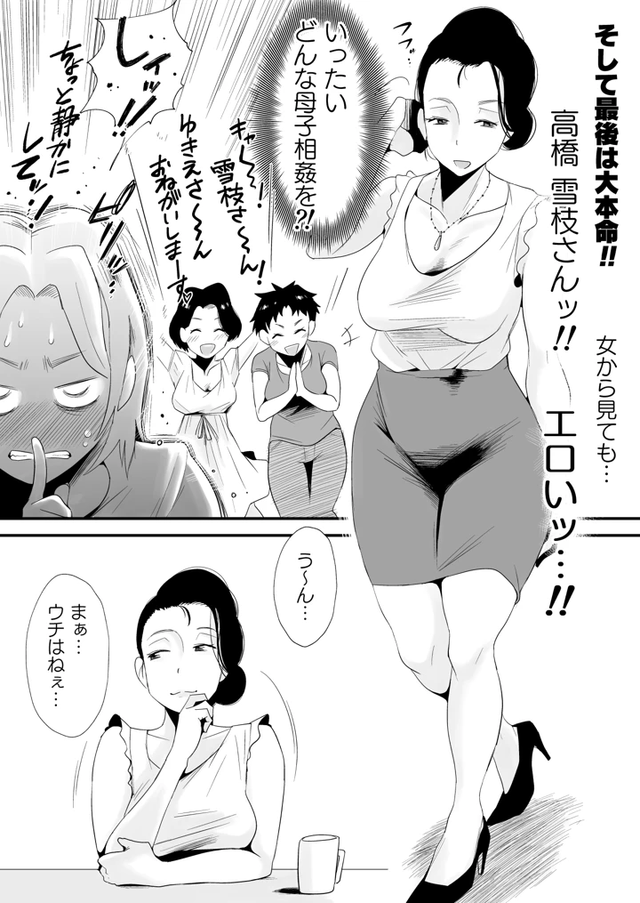 801ページ目