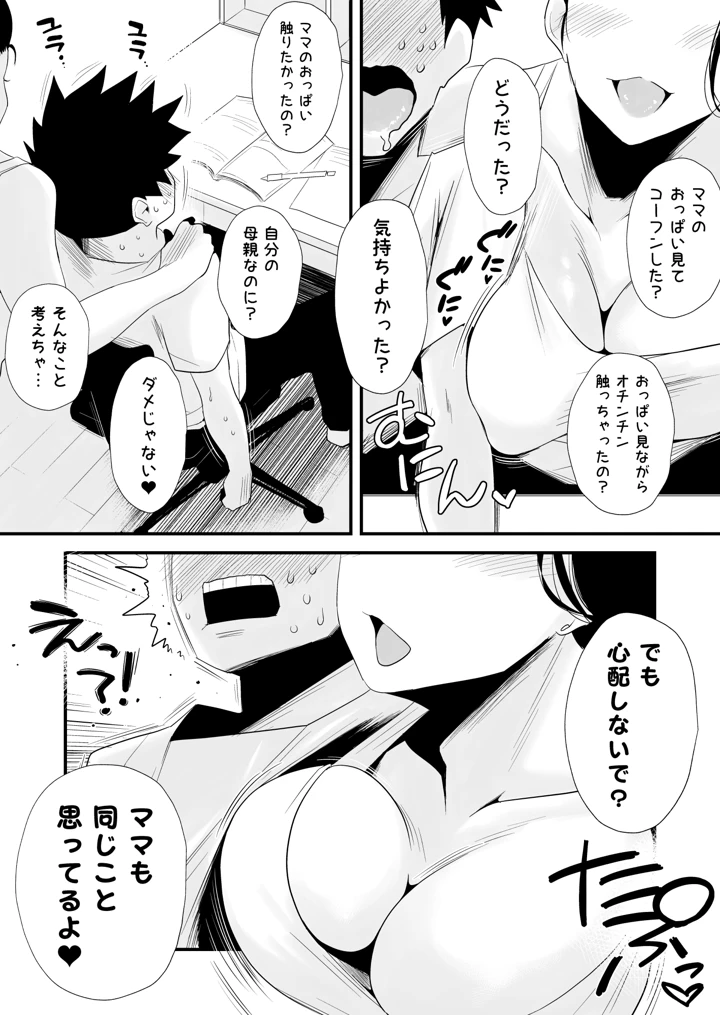 811ページ目