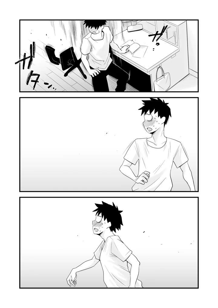 814ページ目