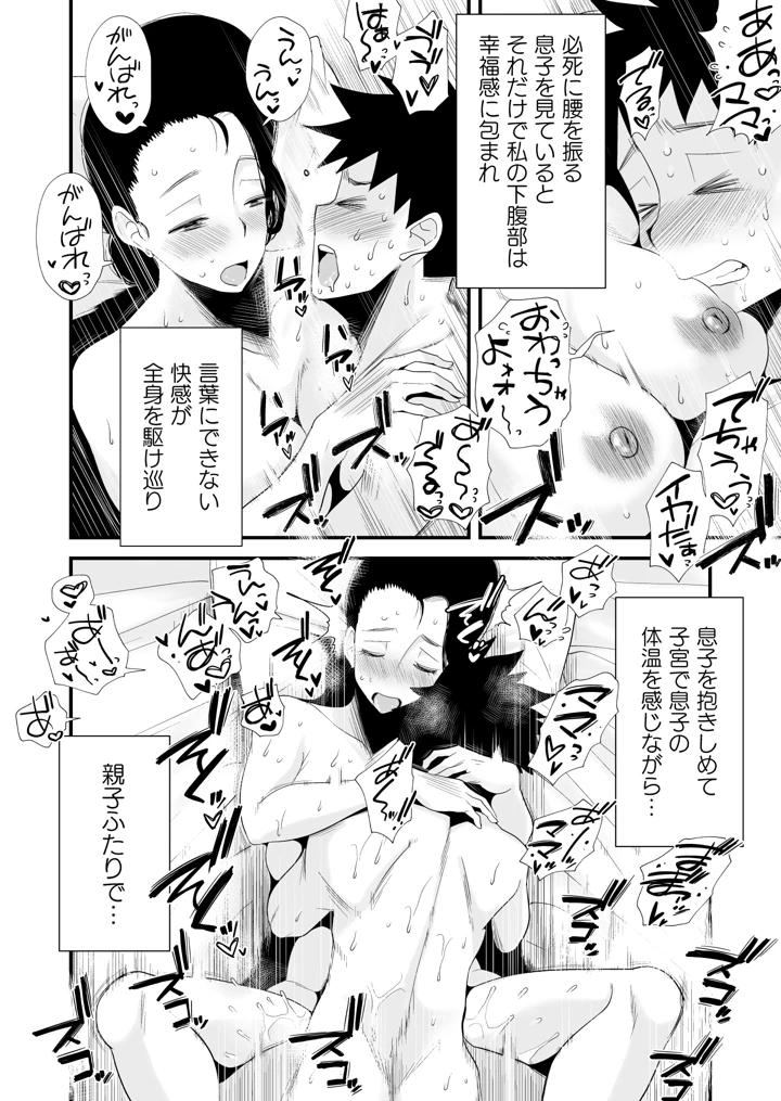 821ページ目