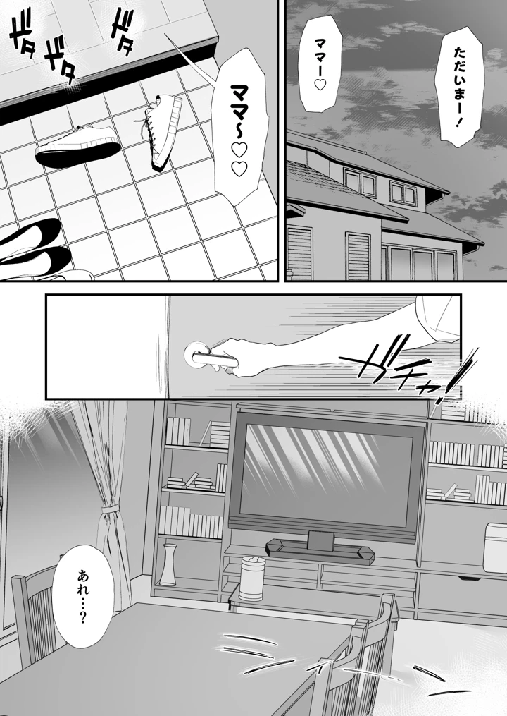 829ページ目