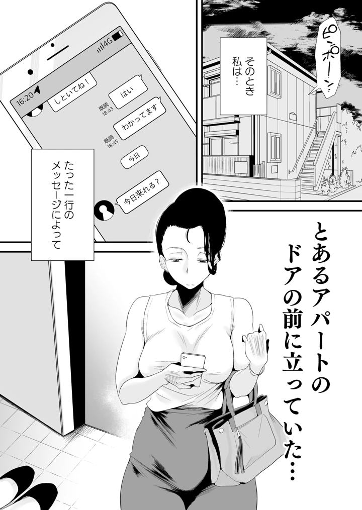 830ページ目