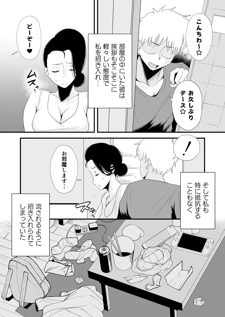 831ページ目