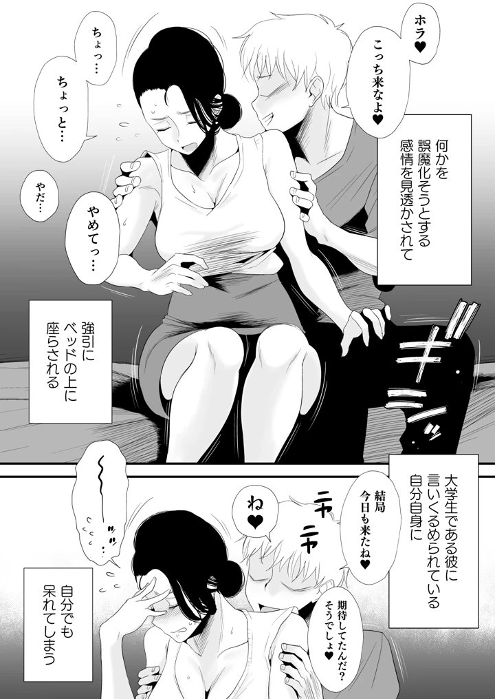 833ページ目